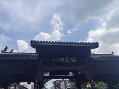 -磁器口古镇