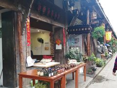 -樊三嬢手工甜水面(大邑安仁店)