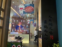 -老屋印象川菜(世纪东方店)