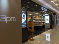 门面-GODIVA(王府井apm店)