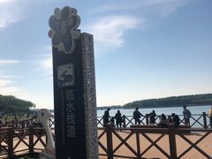 -丁香湖公园
