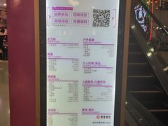 -大连福佳爱琴海购物公园(西安路店)