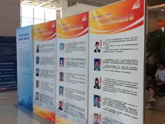 -上海市浦东新区市民中心-地面停车场