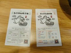 -柒鉦·日式豚骨拉麵(常德路店)