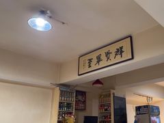 -鱼香馆(金丰花园店)