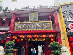 -川道拐耗儿鱼(置信路店)