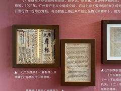 -荔湾博物馆