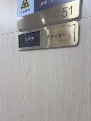-上海华美医疗美容医院