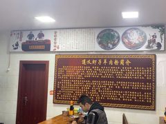 -老味道遵义虾子羊肉粉(兴关路店)