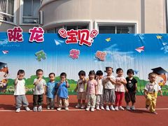 -徐汇区陇龙幼稚园