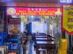-香辣爆肚面(钟楼店)