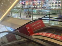 -港悦广场