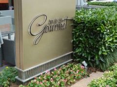 android_upload_pic-西点坊(浦东香格里拉店)