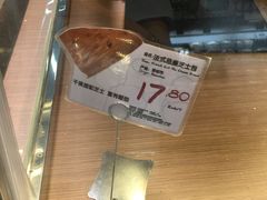 法式忌廉芝士包17.8元-Olé精品超市(广州太古汇店)