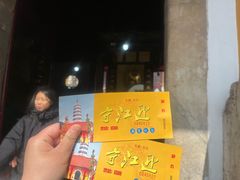 -迎江寺