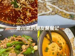 -辛香汇(飞洲店)