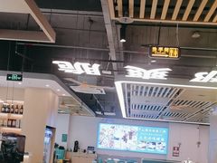 -粤顺渔坊·中山脆肉鲩火锅(清湖店)