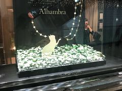 -梵克雅宝(国贸商城店)