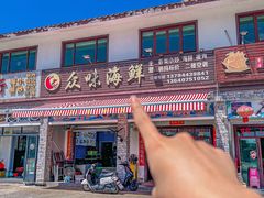 -众味海鲜大排档·活海鲜·潮汕味(南澳店)