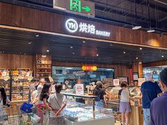 -永辉线上超市(鲁谷店)