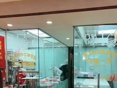 -味多美蛋糕(亚非大厦店)