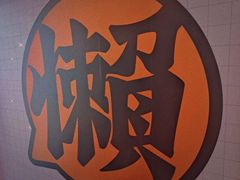-金茂览秀城