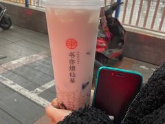 -书亦烧仙草(嘉新大厦店)