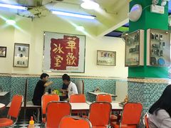 -華歡冰室-WahFoon(吉大店)