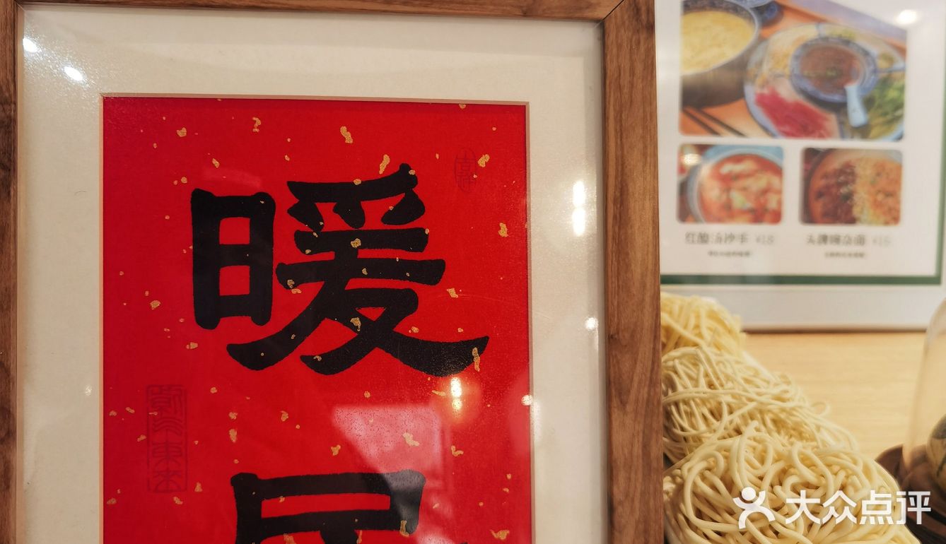 热腾腾的味道吃得很舒服🍜