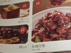 -绿茶餐厅(财富购物中心店)