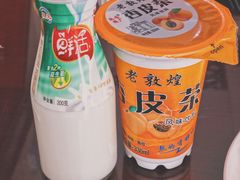 -范记靖远羊羔肉(博物馆店)