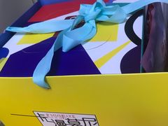 -卡漫莫尼蛋糕(徐汇店)