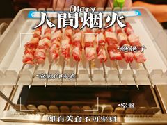-冰城串说·羊肉串烧烤(哈西大街店)