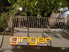 门面-Ginger(兴国路店)