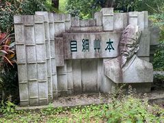 -广州神农草堂中医药博物馆