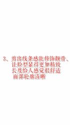 -苑苑发型设计