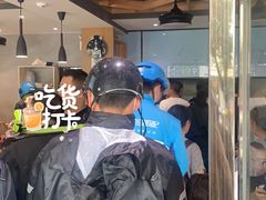 -天天鲜面馆(衡山路店)