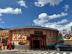 -年辉渔村·非遗传承餐厅(新丰江店)