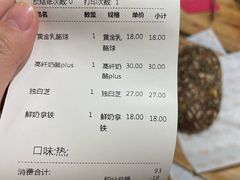 -原麦山丘(世纪金源店)