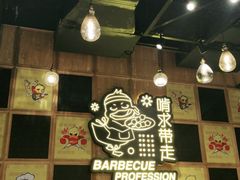 -嘎嘎鸭脑壳(驷马桥店)
