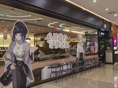 -必胜客(远大路店)