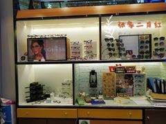 -茂昌眼镜(龙之梦购物中心店)
