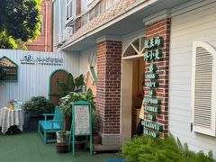 -佟小曼手工茶饼坊(鼓浪屿1店)