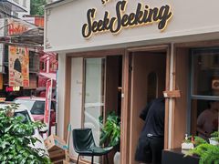 -SeekSeeking咖啡专门店(堰塘街店)