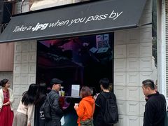 门面-JPG coffee(广州体育西店)