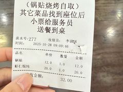 -李记清真馆(打钉巷店)