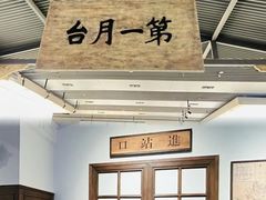 -中国铁道博物馆(正阳门馆)