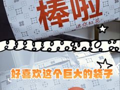 -红花点心局(护国寺店)