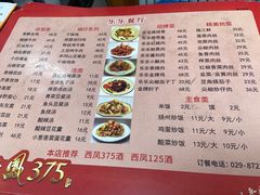 -乐乐餐厅(湘子庙街店)