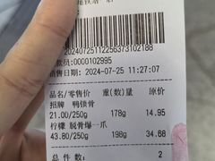 -绝味鸭脖(地铁站一店)